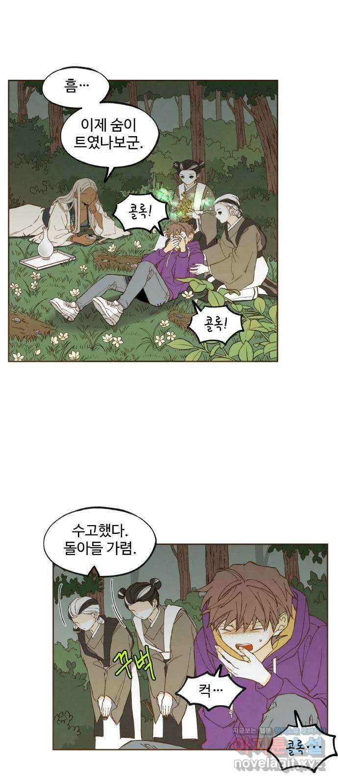합격시켜주세용 159화 19