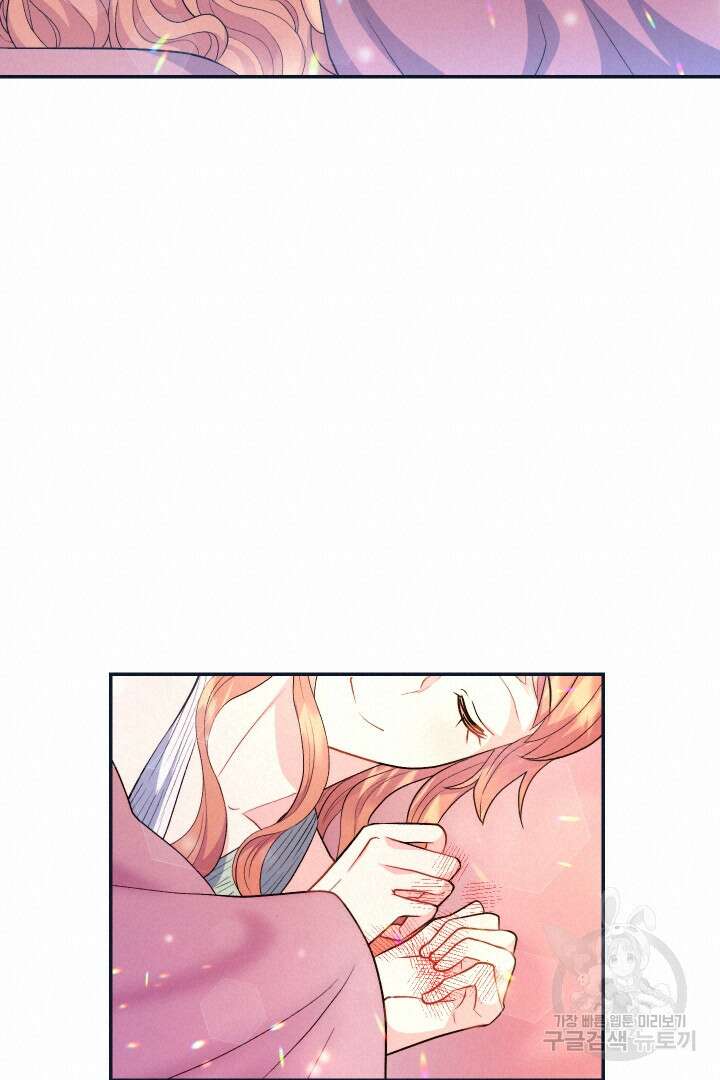 신탁으로 남편을 얻었습니다 40화 40