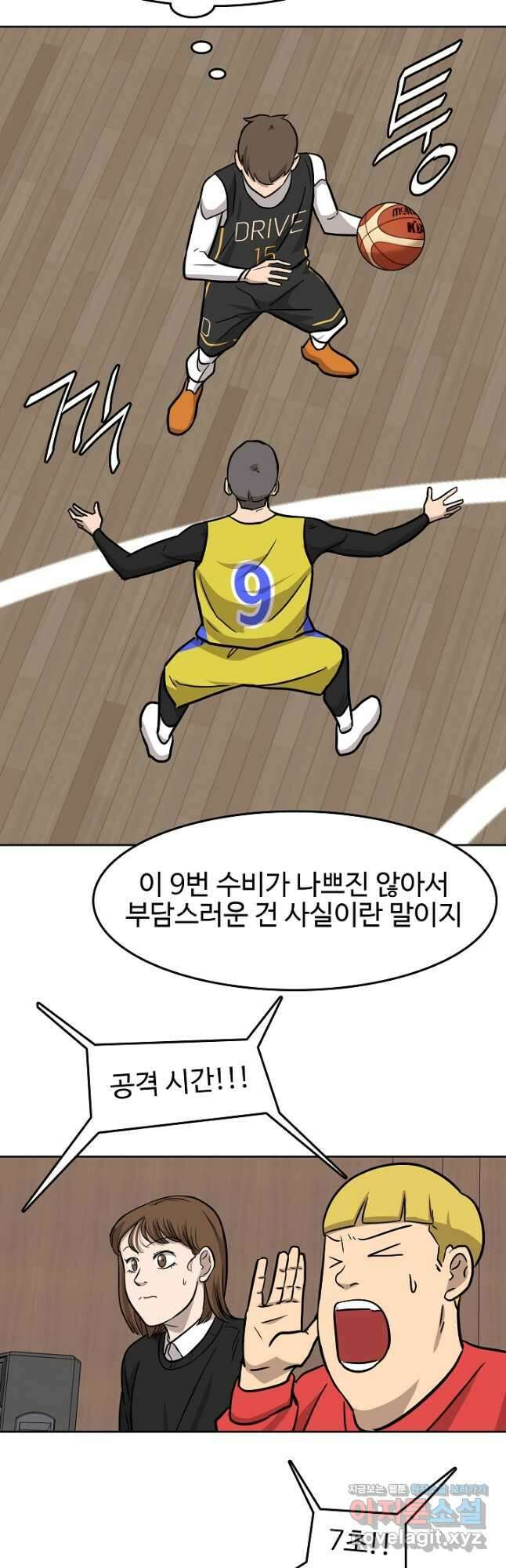 림딩동 3부 10화 고생했어요 3