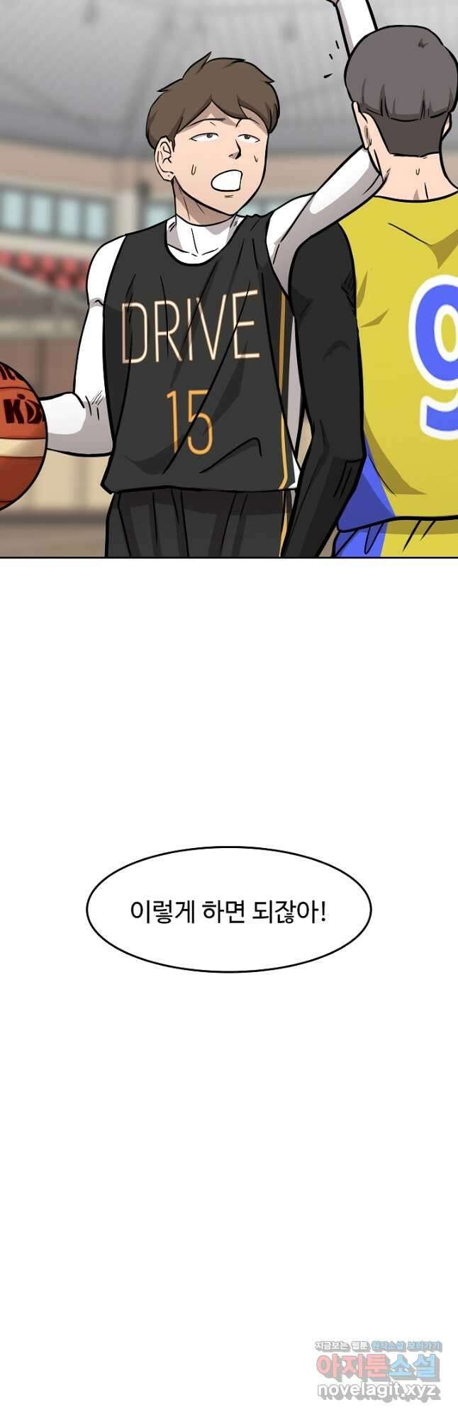 림딩동 3부 10화 고생했어요 5