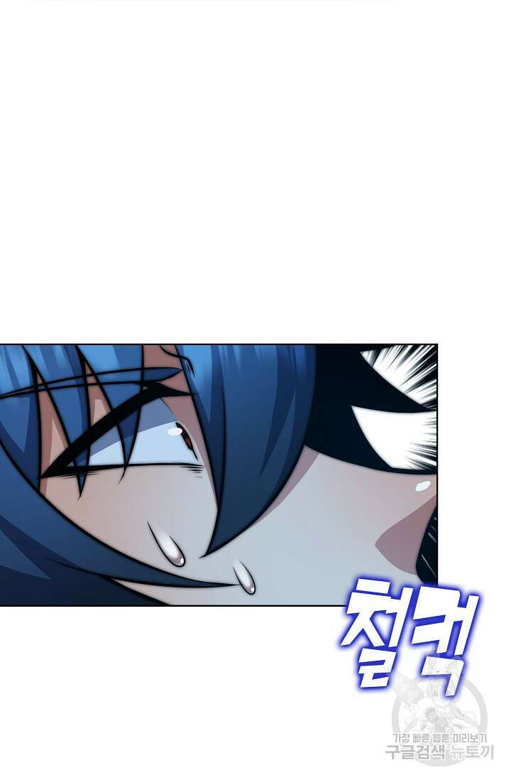 마왕 전용 사기 시스템 23화 68
