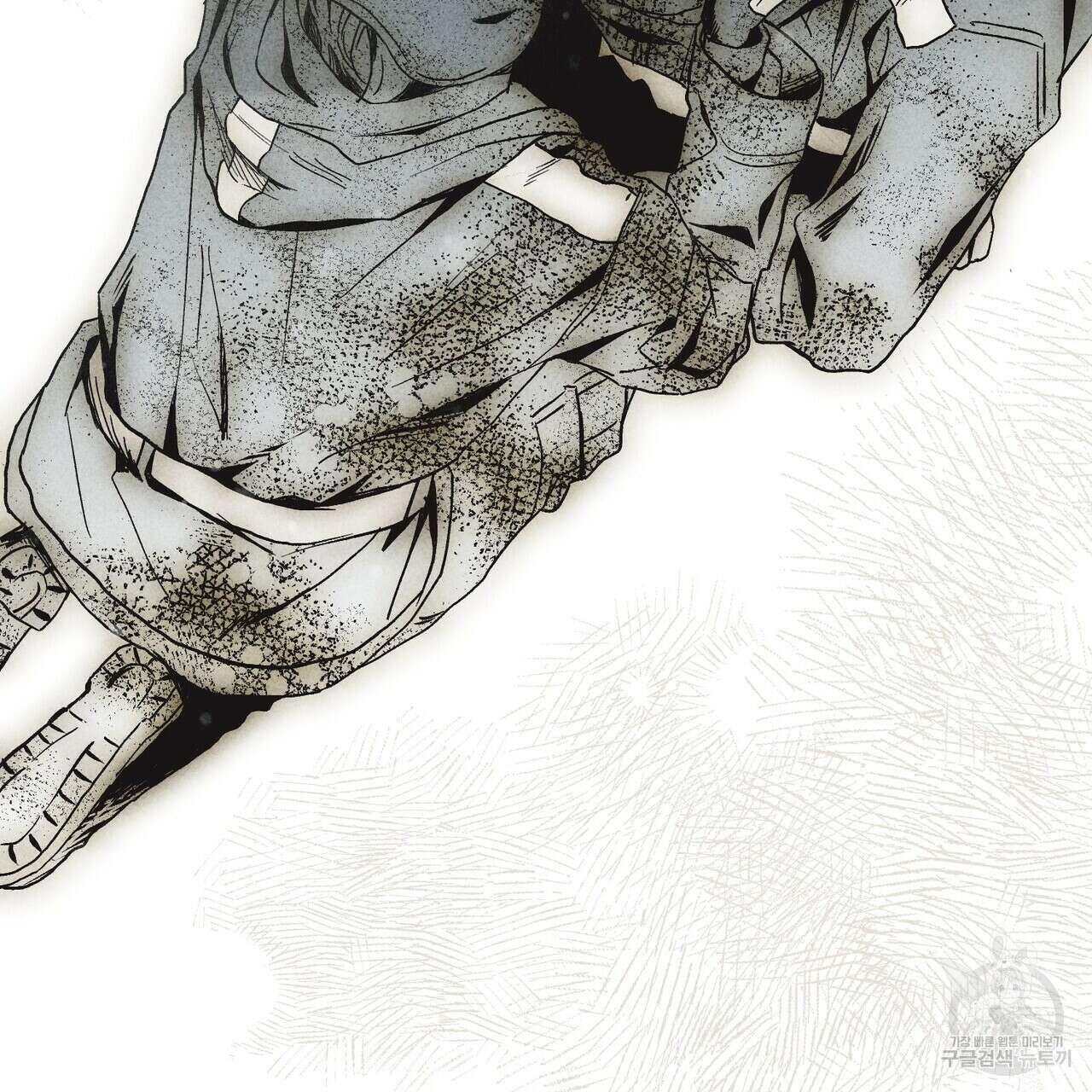철과 속 14화 3