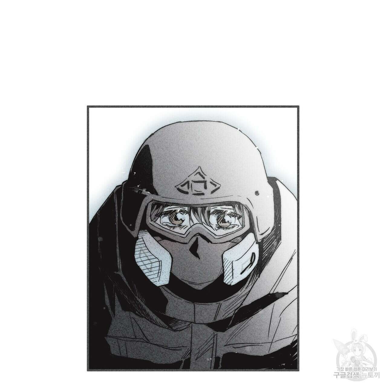 철과 속 14화 5