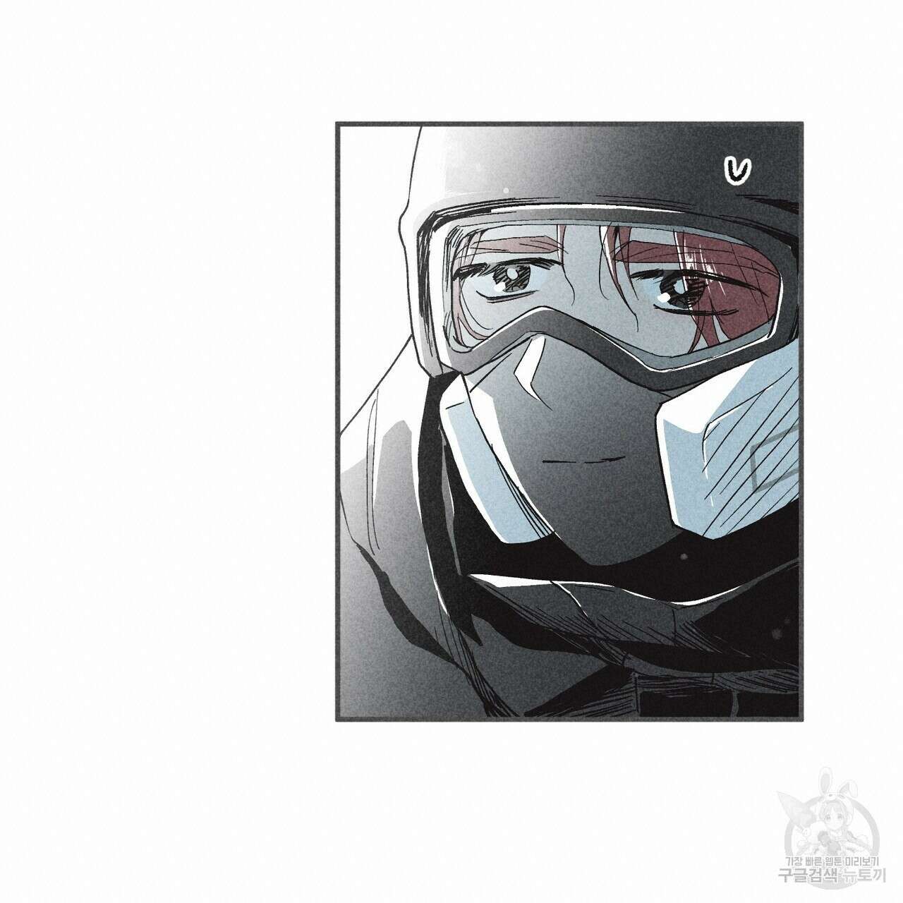 철과 속 14화 19