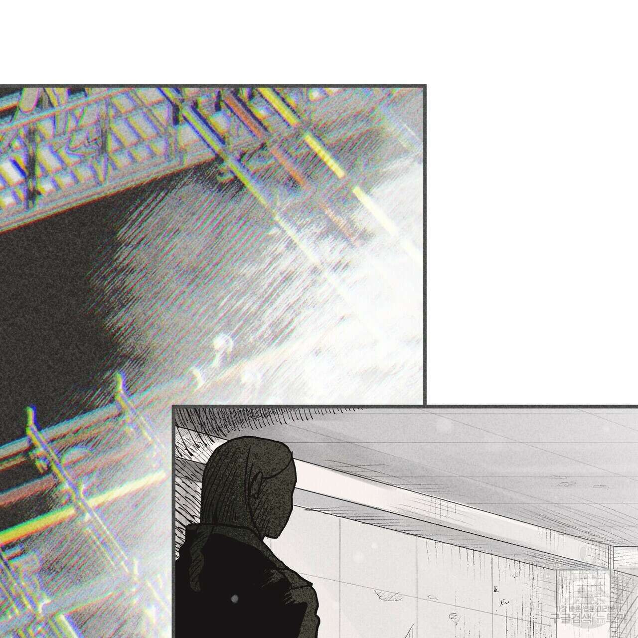철과 속 14화 20