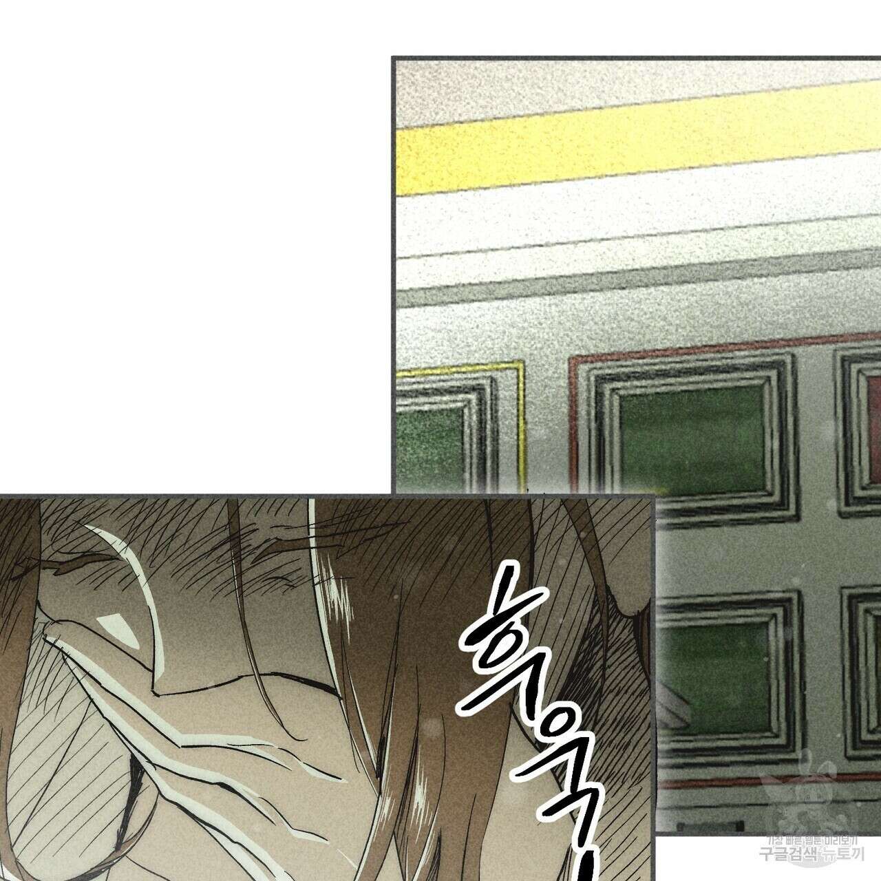 철과 속 14화 23