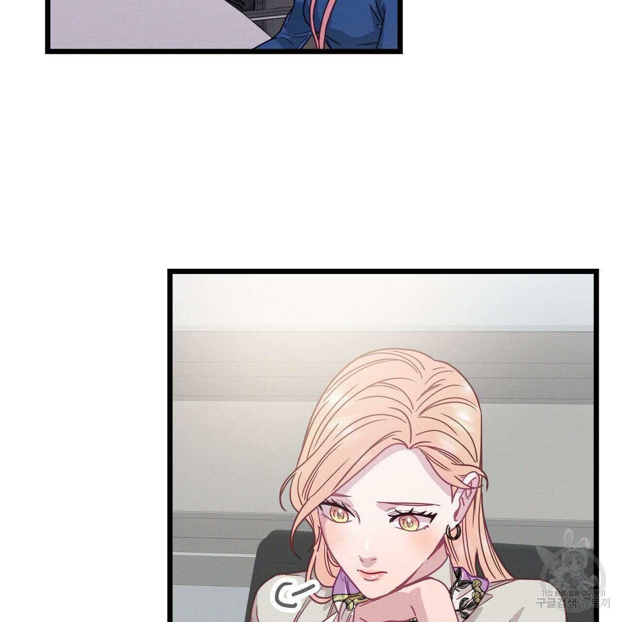 티파니에서 모닝 키스를 73화 3