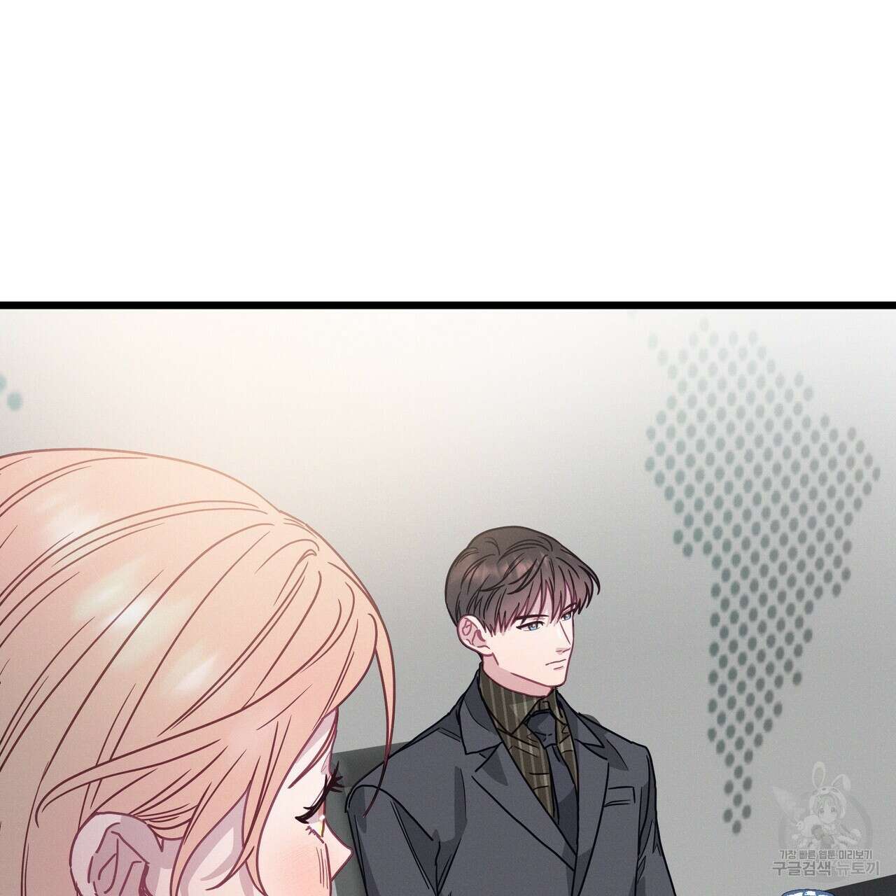 티파니에서 모닝 키스를 73화 7