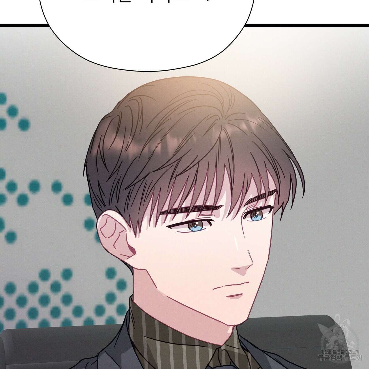 티파니에서 모닝 키스를 73화 11