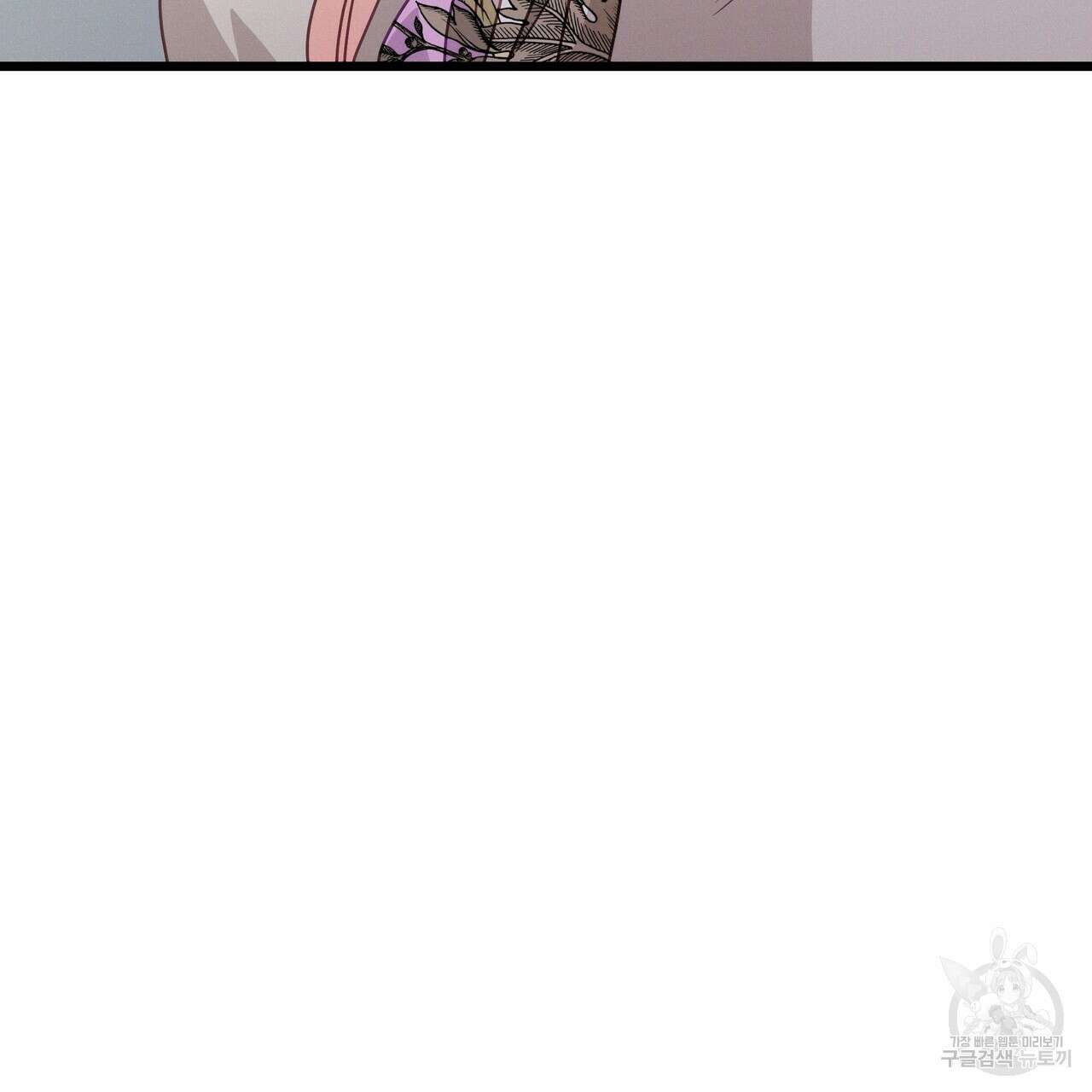 티파니에서 모닝 키스를 73화 39