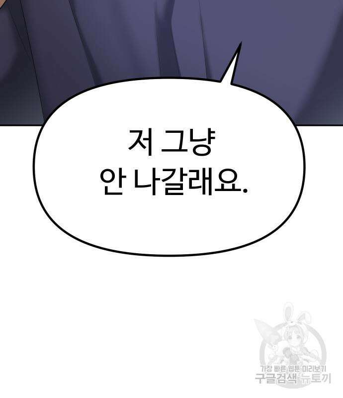 자매전쟁 22화 3