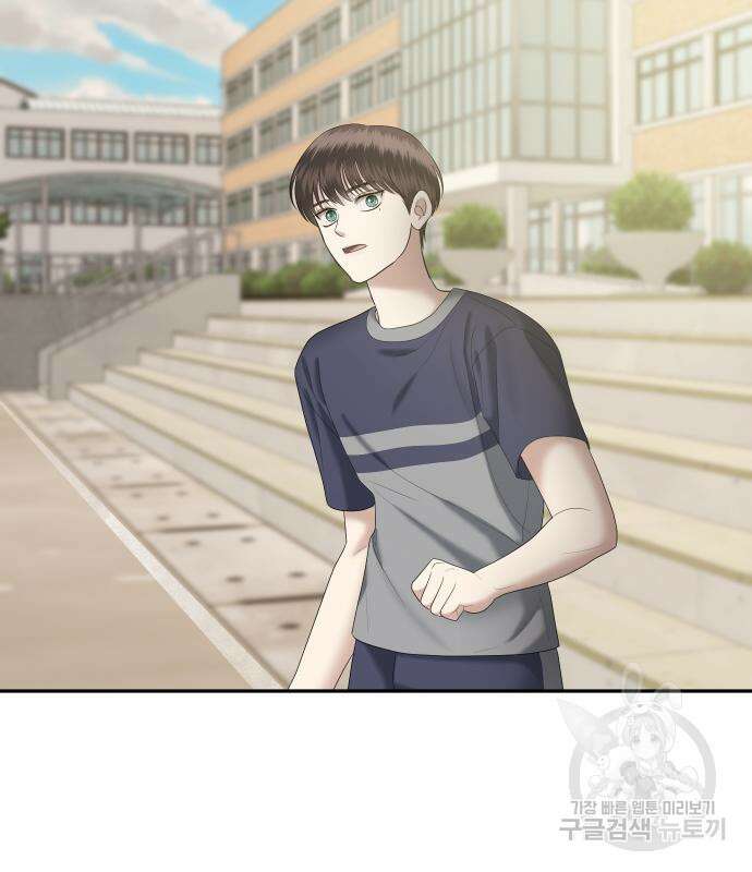 자매전쟁 22화 5
