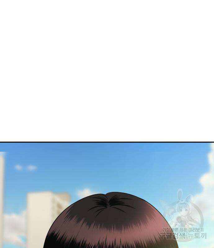 자매전쟁 22화 6