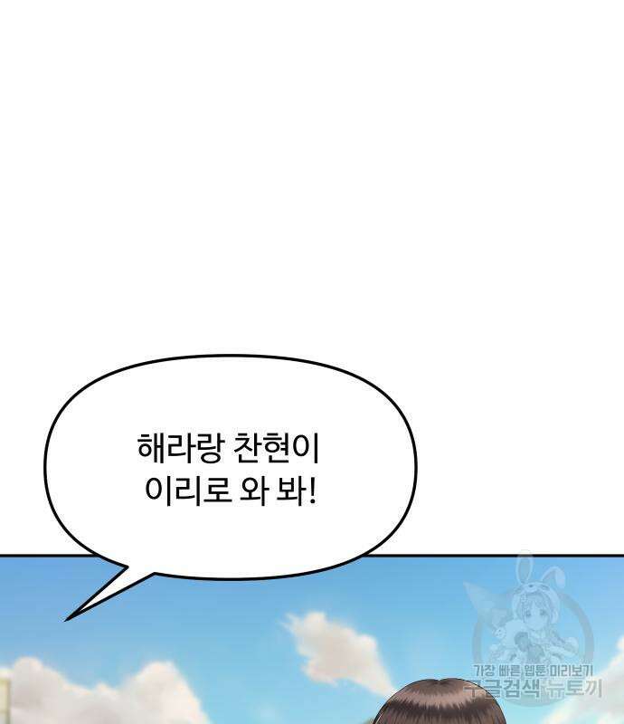자매전쟁 22화 13