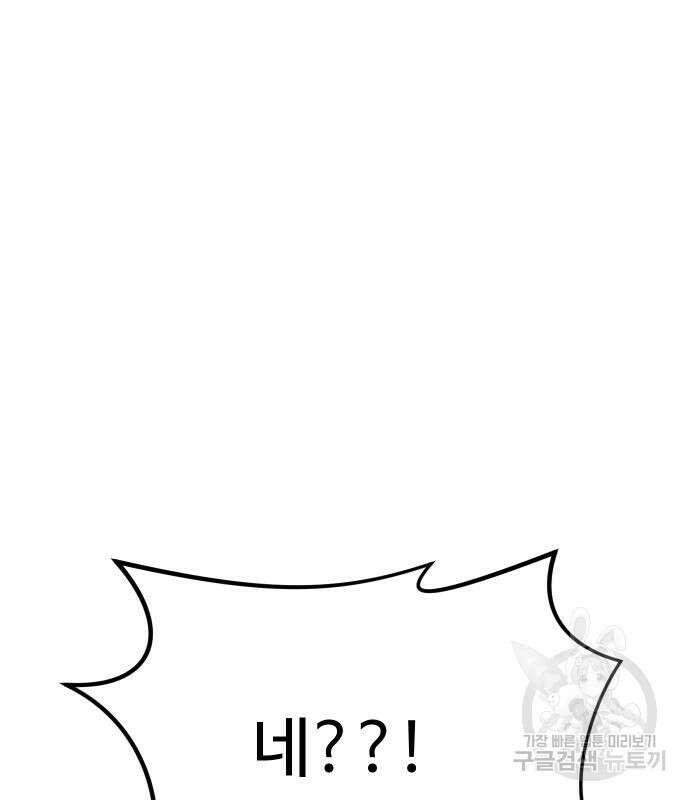 자매전쟁 22화 24