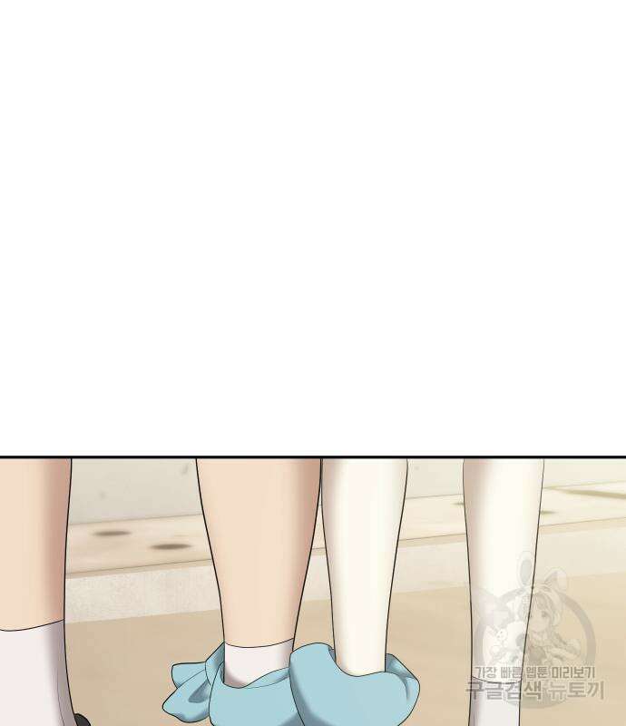 자매전쟁 22화 26