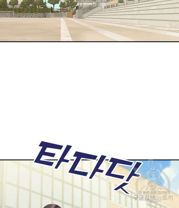 자매전쟁 22화 33