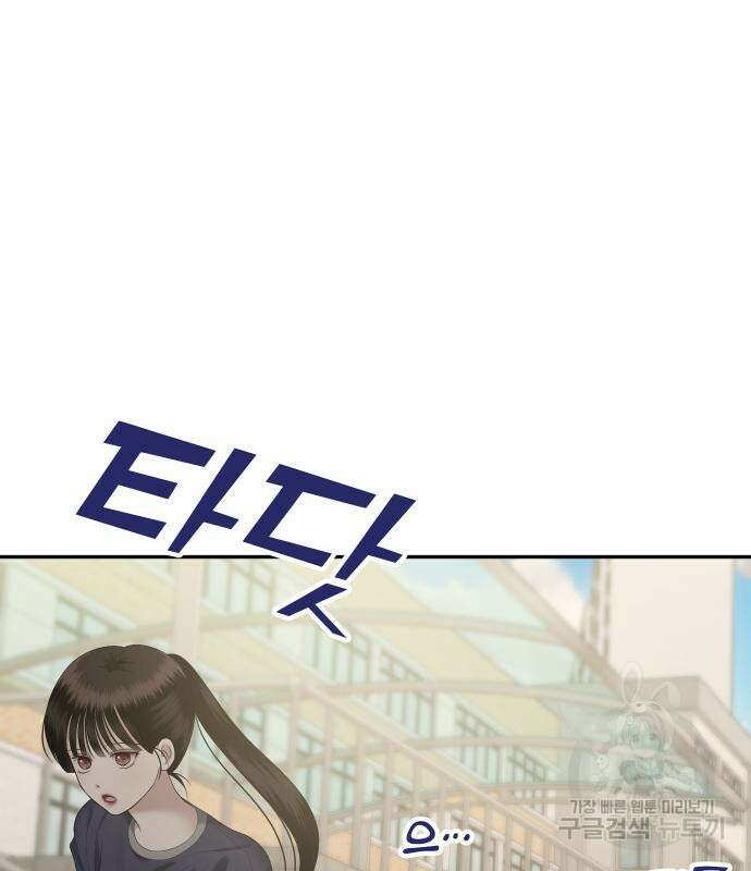 자매전쟁 22화 35