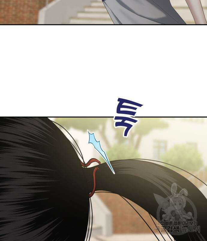 자매전쟁 22화 38