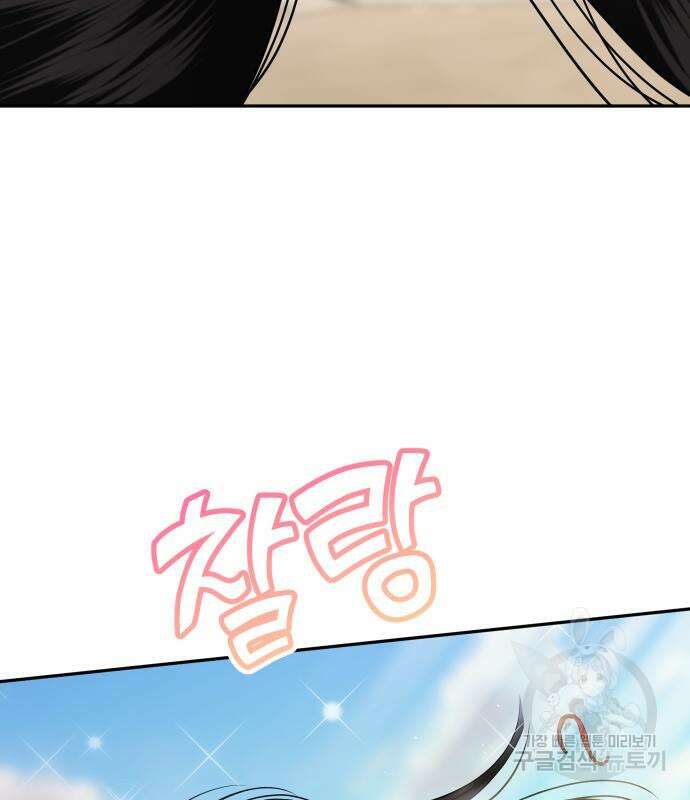 자매전쟁 22화 39