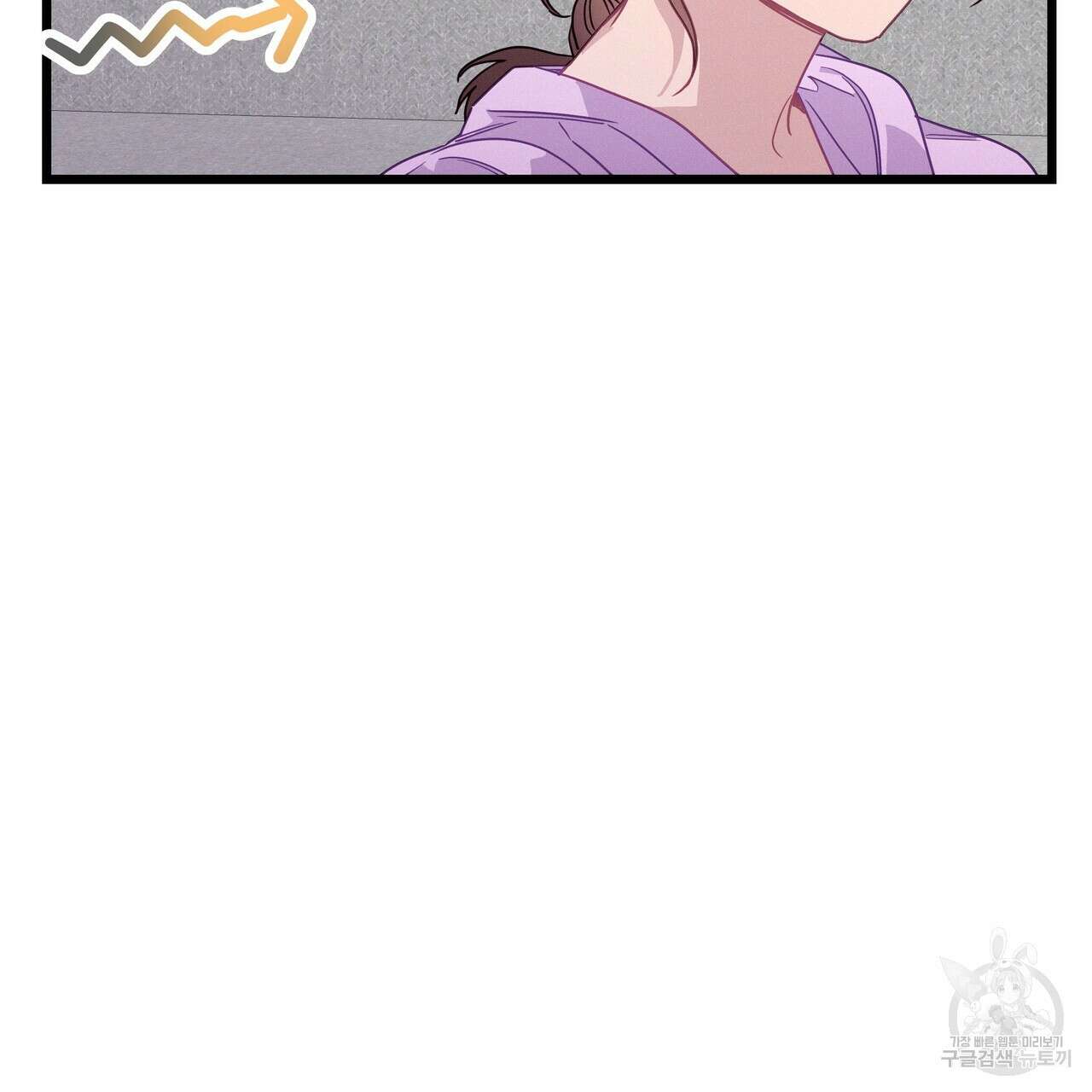 티파니에서 모닝 키스를 76화 11