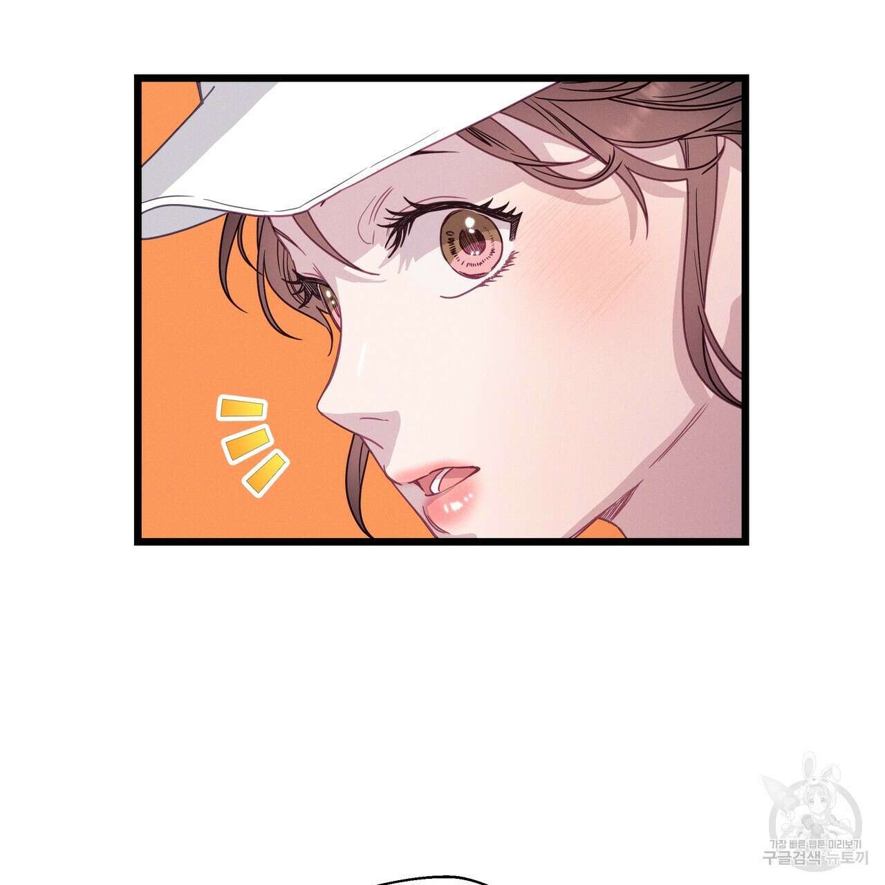티파니에서 모닝 키스를 76화 41