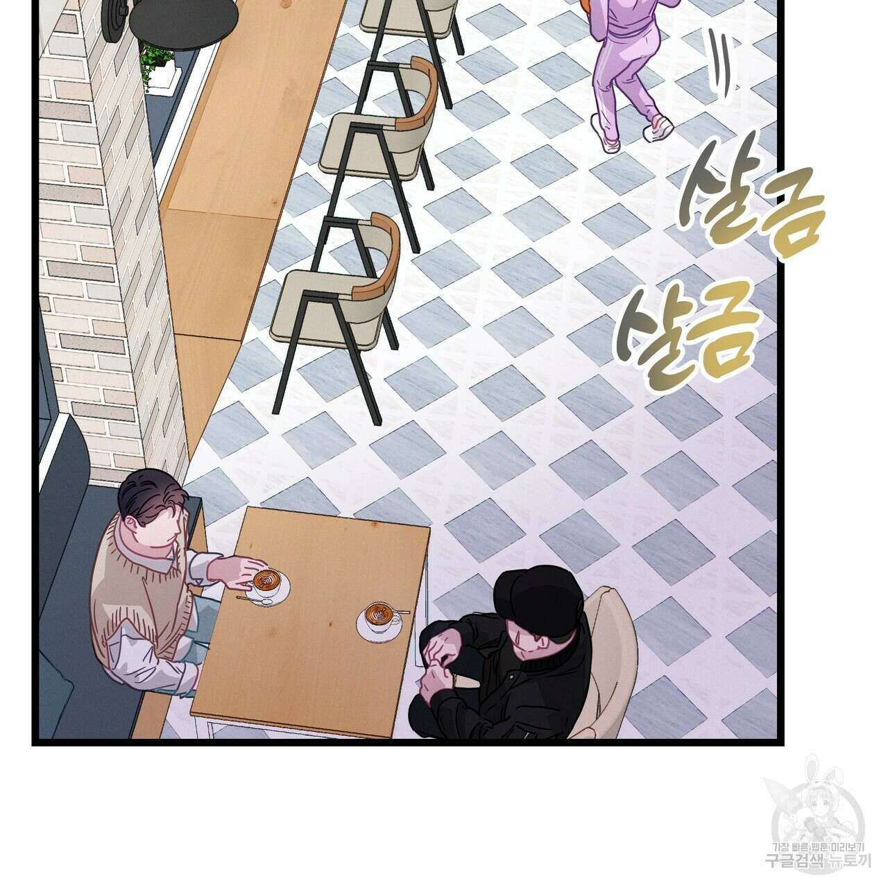 티파니에서 모닝 키스를 76화 51