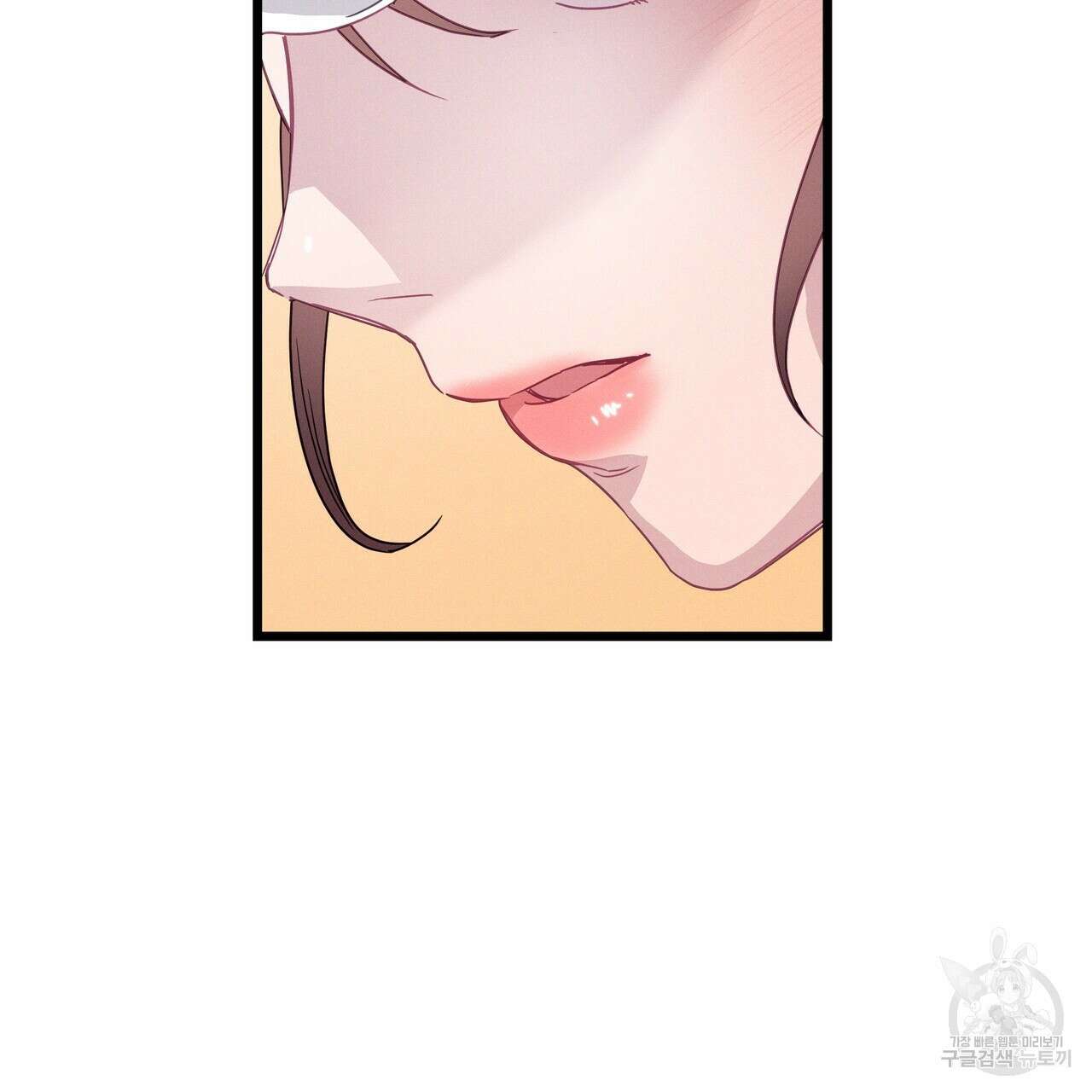 티파니에서 모닝 키스를 76화 55