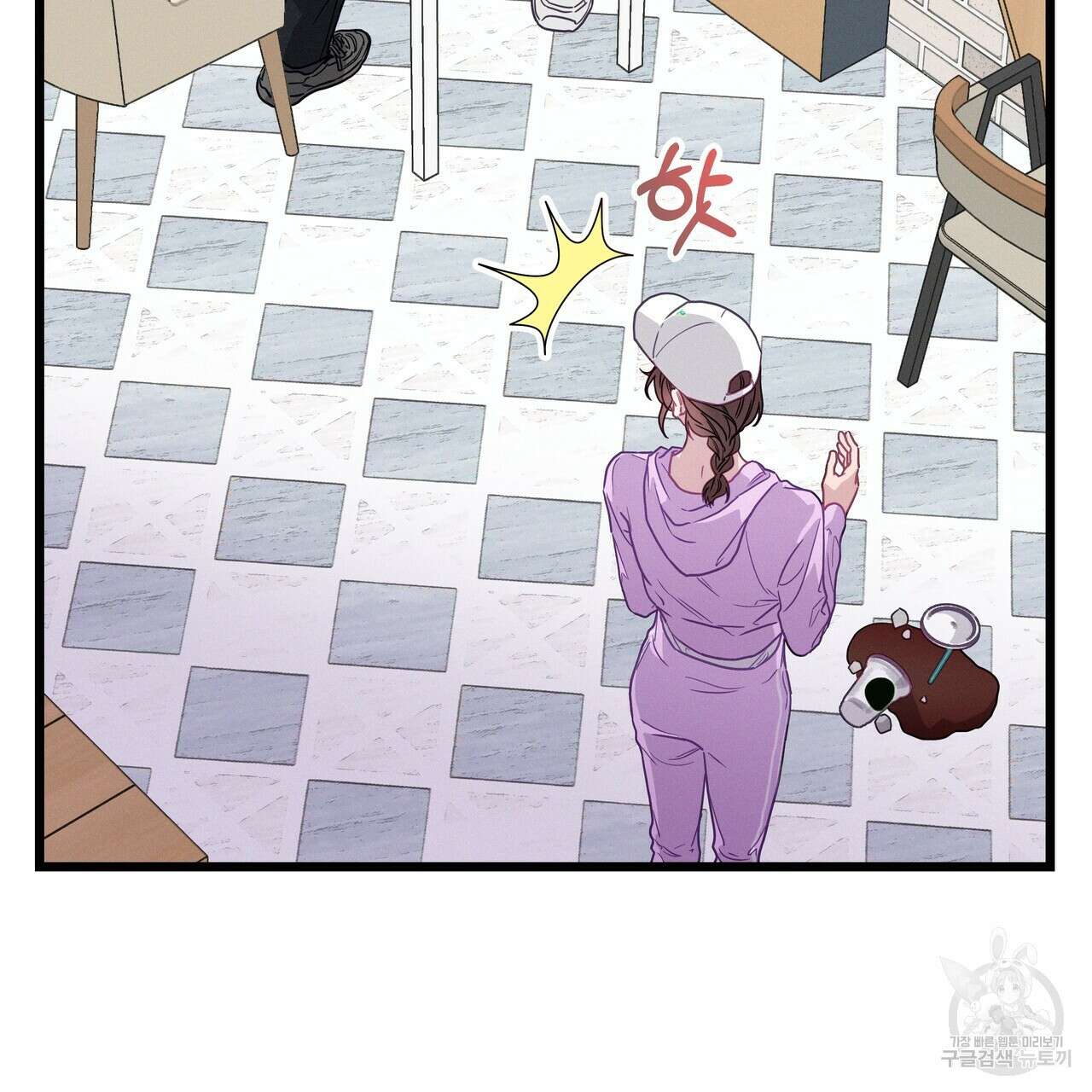 티파니에서 모닝 키스를 76화 69