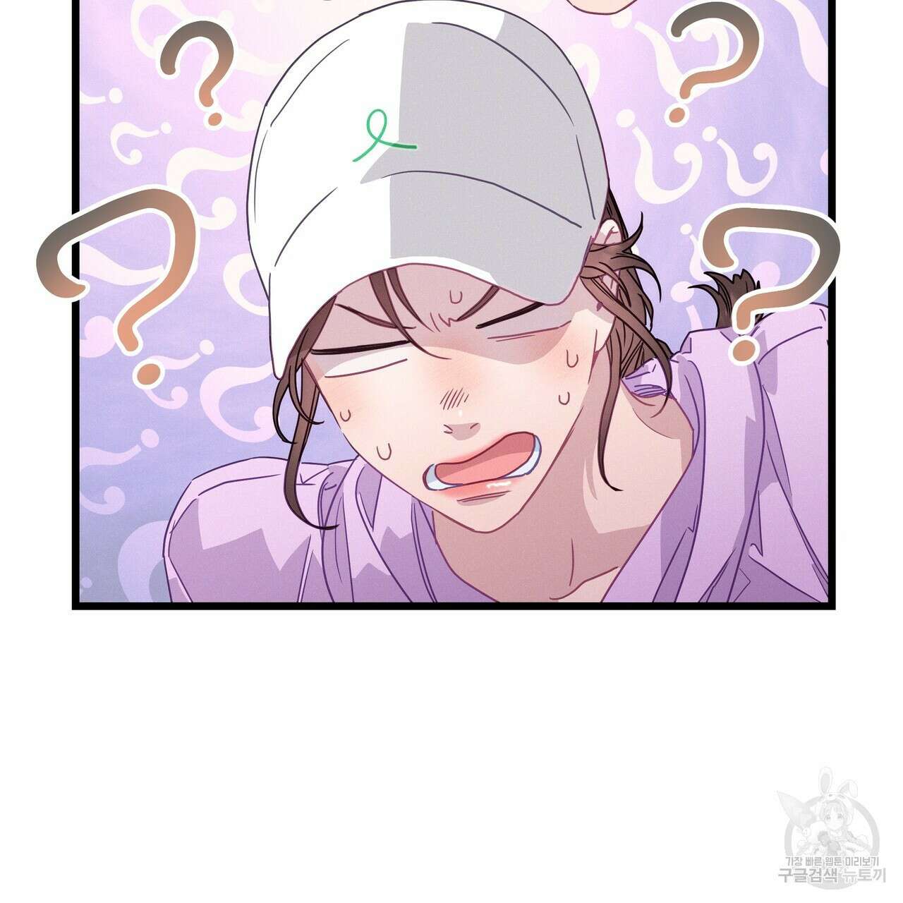 티파니에서 모닝 키스를 76화 97