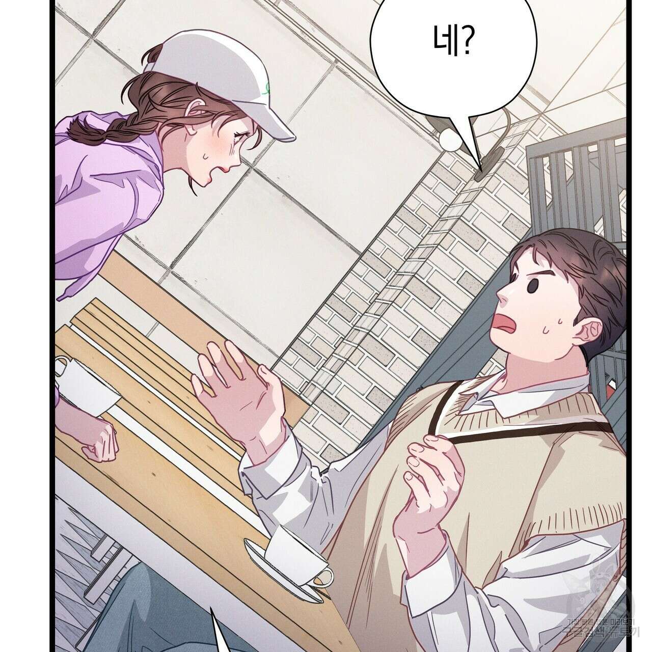 티파니에서 모닝 키스를 76화 177