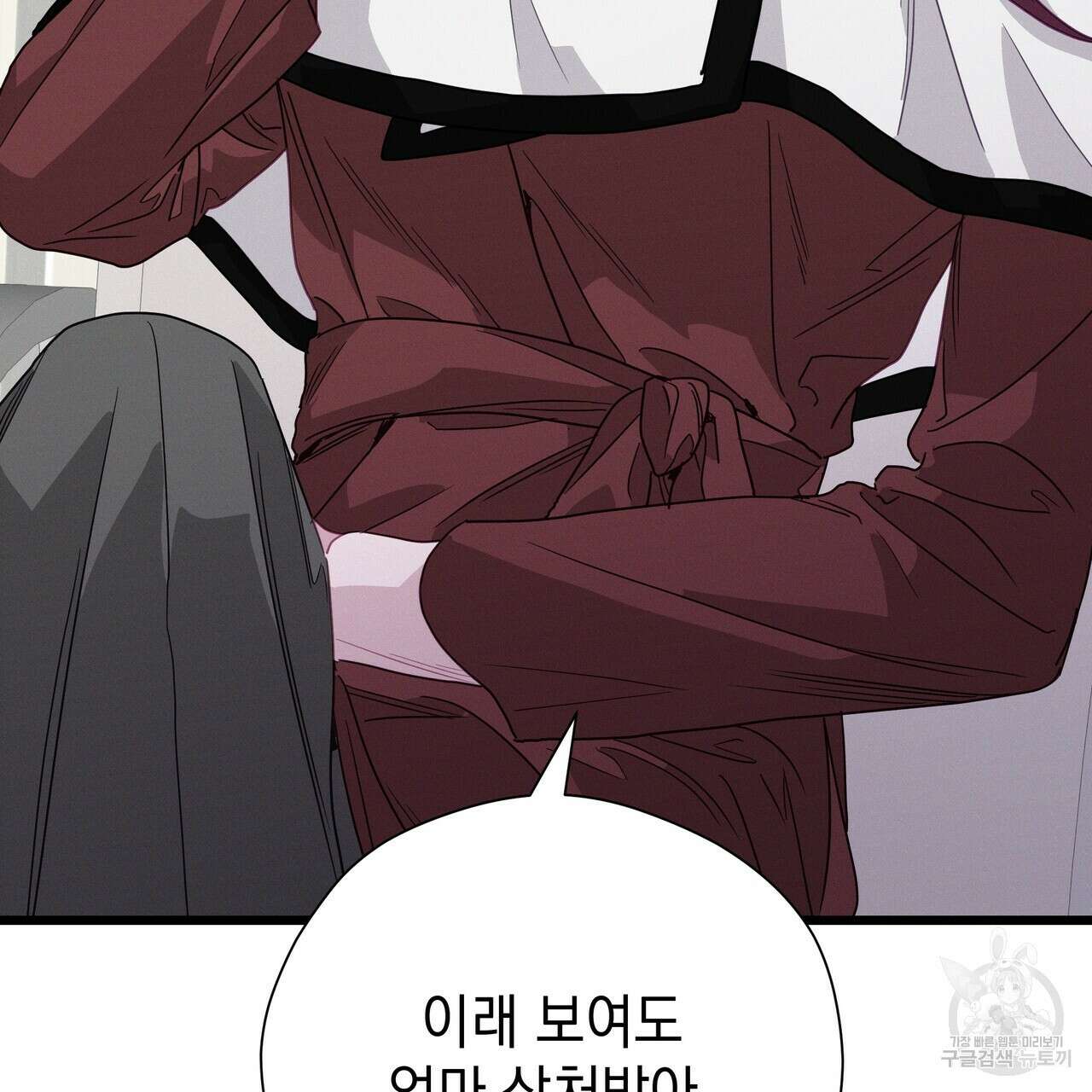 티파니에서 모닝 키스를 76화 217