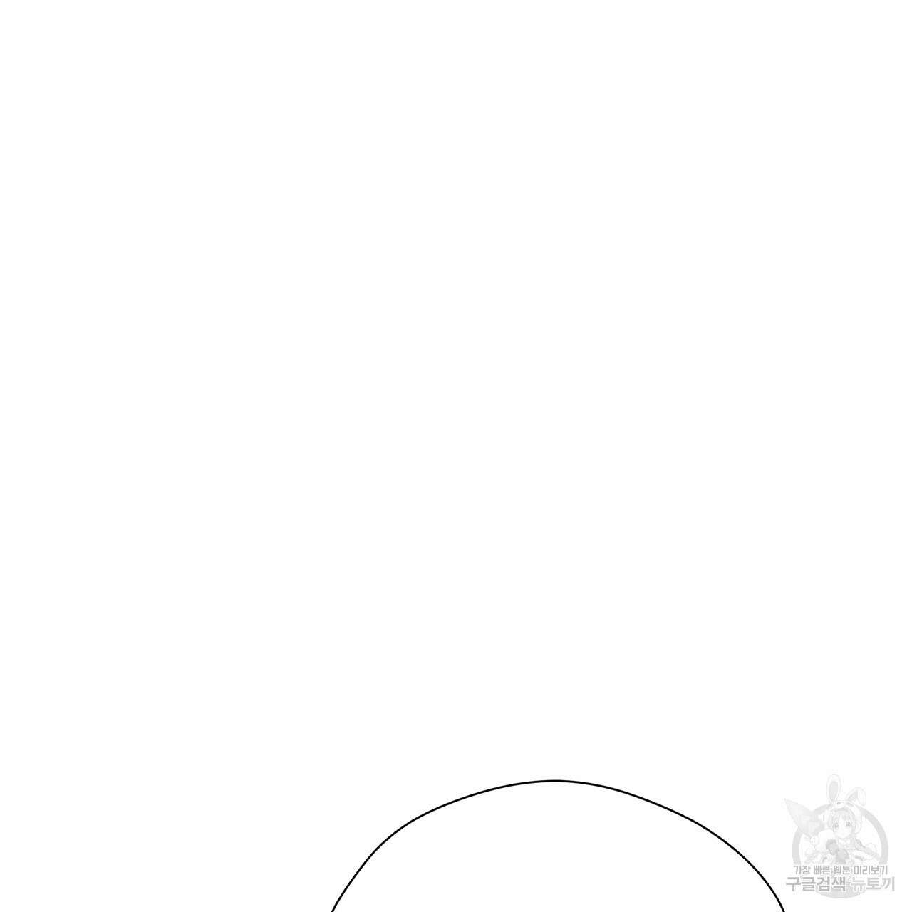 티파니에서 모닝 키스를 76화 219