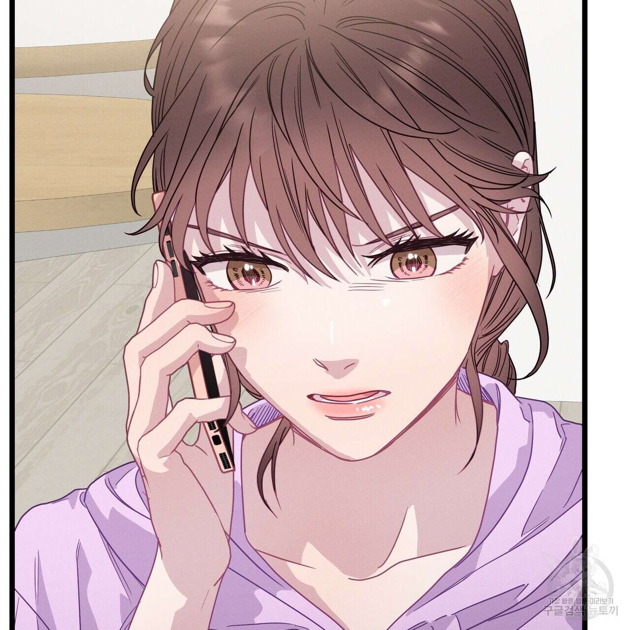 티파니에서 모닝 키스를 76화 225