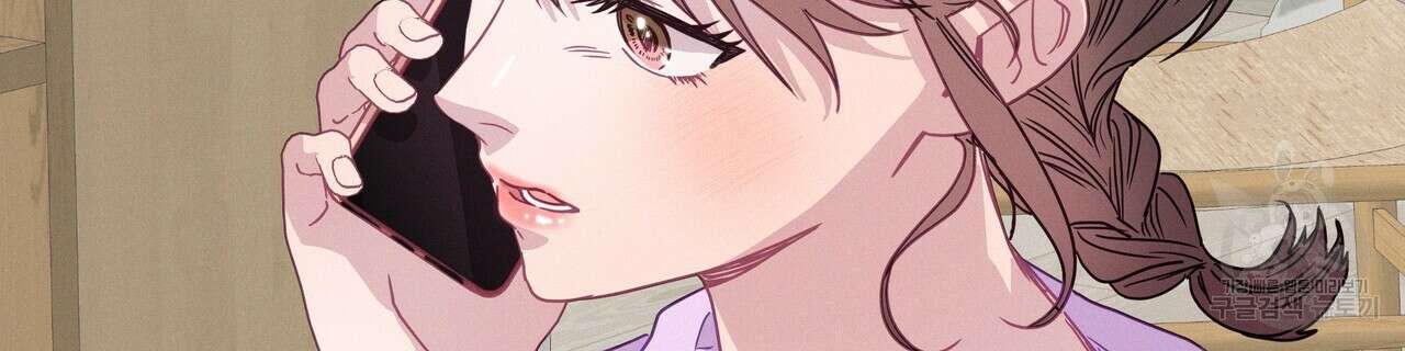 티파니에서 모닝 키스를 76화 256