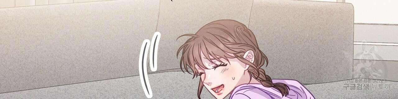 티파니에서 모닝 키스를 76화 282