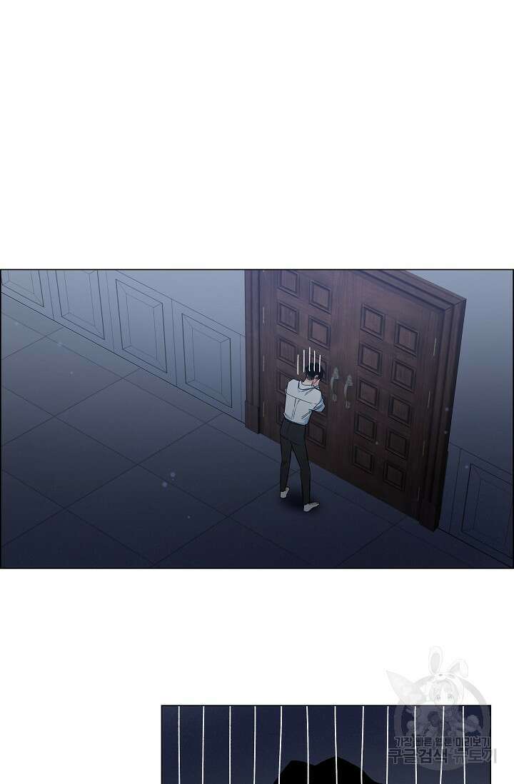 하녀와 흡혈귀 46화 8