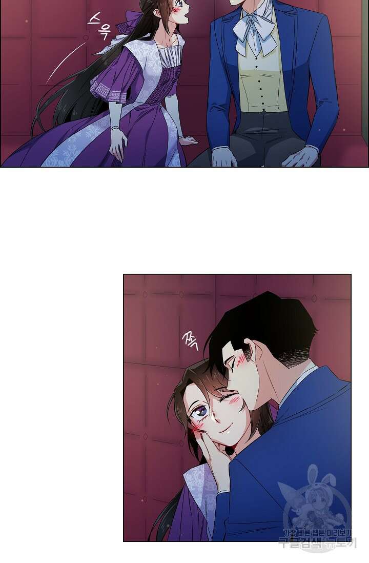하녀와 흡혈귀 46화 42