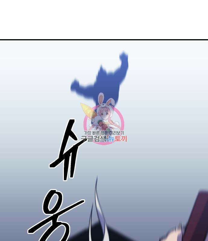 헬스던전 22화 1