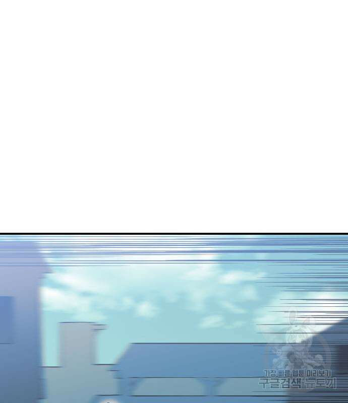 헬스던전 22화 137