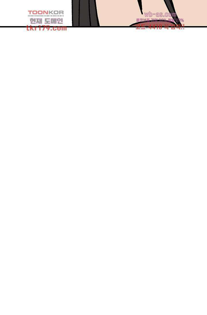 강호대란:생과 벌 50화 75