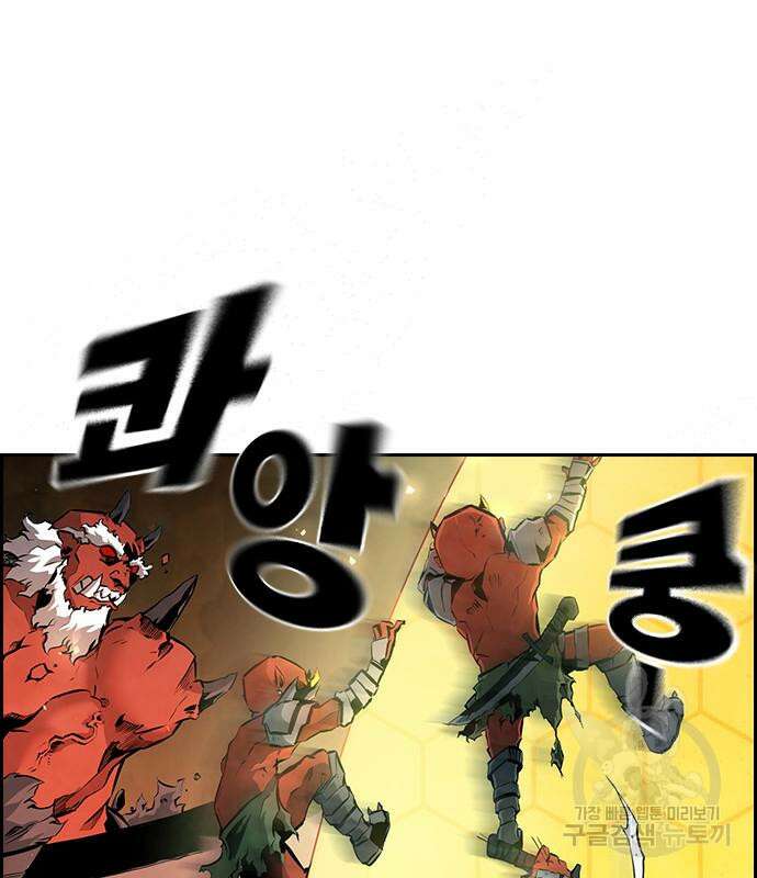 노량진 공격대 19화 31