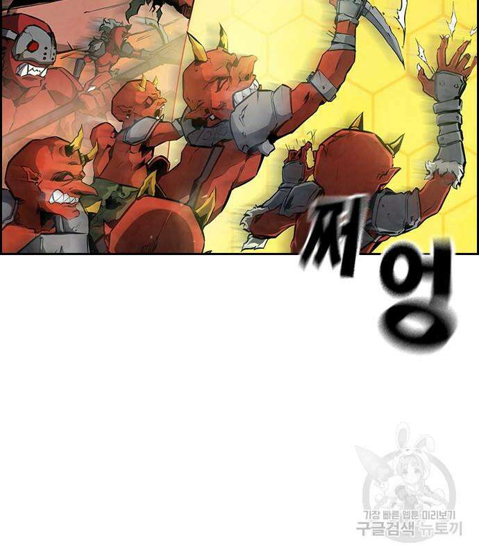 노량진 공격대 19화 32