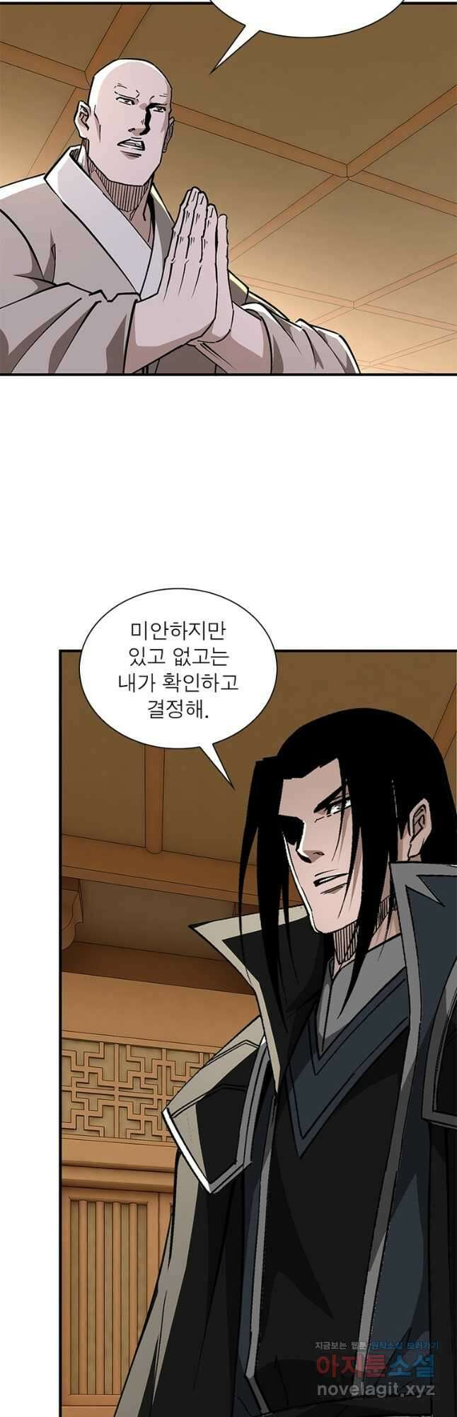빌런으로 이직하다 217화 19