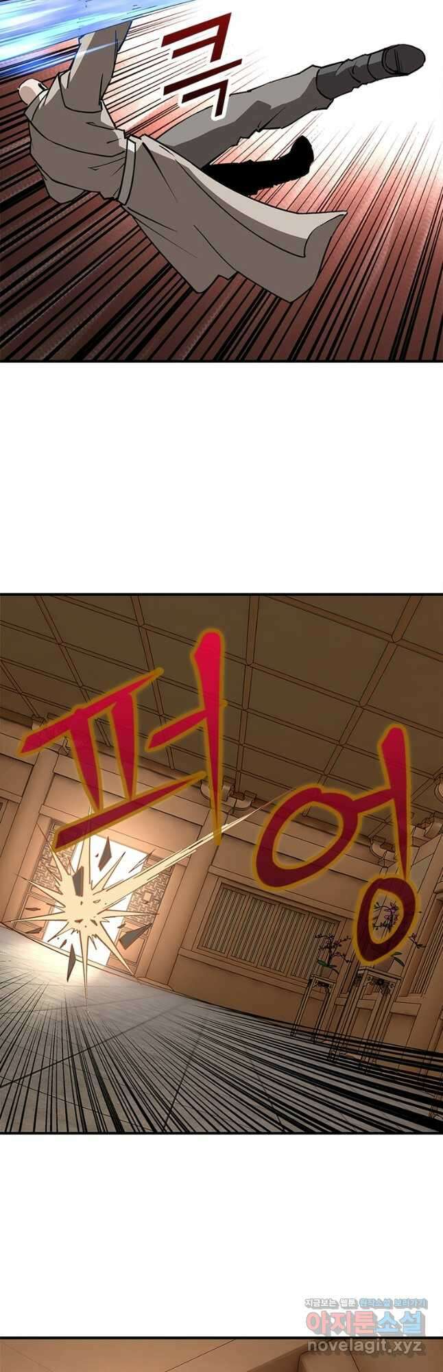 빌런으로 이직하다 217화 21