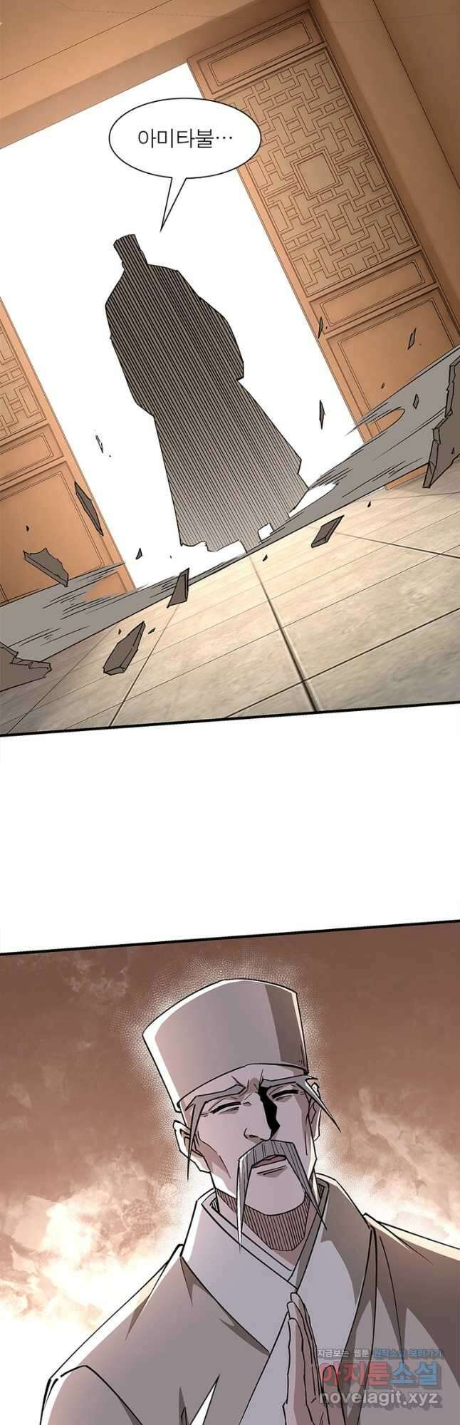 빌런으로 이직하다 217화 22