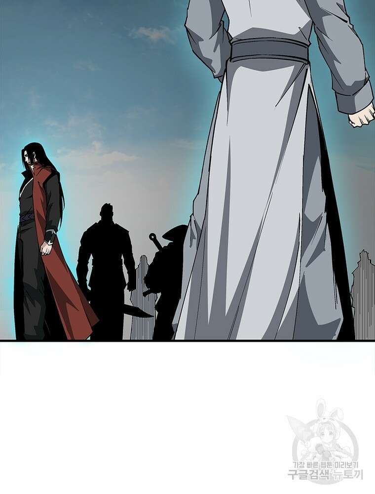 빌런으로 이직하다 219화 8