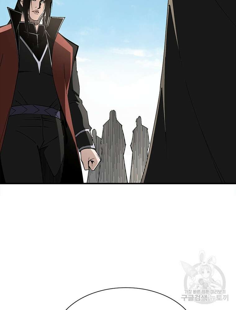 빌런으로 이직하다 219화 18