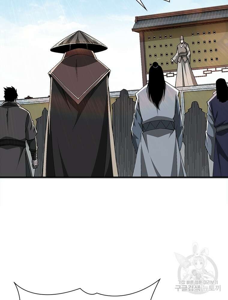 빌런으로 이직하다 219화 43