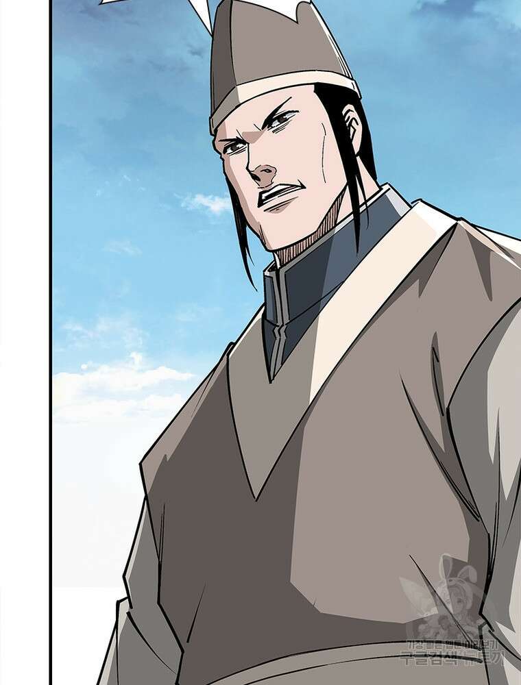 빌런으로 이직하다 219화 53